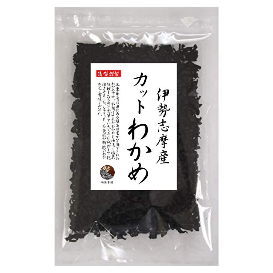 海藻本舗 わかめ カットわかめ 80ｇ(40ｇ×2袋) 国産 三重県 伊勢志摩産