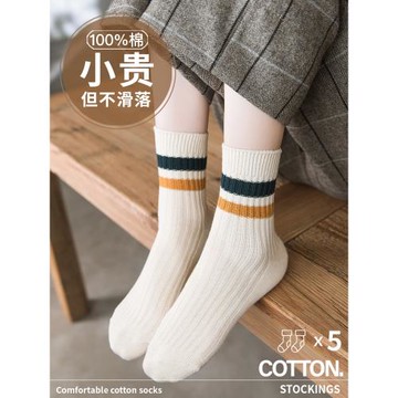 襪子女棉質春秋中筒襪防臭透氣堆堆襪日系百搭小腿襪透氣地板襪