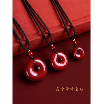 【米蘭精品】現貨+預購 硃砂項鍊平安扣吊墜-轉運除穢淨化招財開運原石款紫金砂平安扣3款74lh53