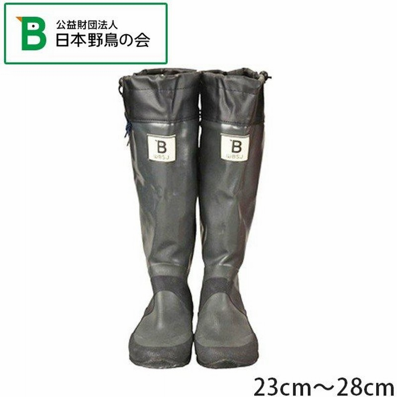 日本野鳥の会 バードウォッチング長靴 折りたたみ グレー 23cm-28cmレインブーツ メンズ レディース 通販 LINEポイント最大0.5%GET | LINEショッピング 日本野鳥の会 バードウォッチング長靴 折りたたみ グレー 23cm-28cmレインブーツ メンズ レディース 通販 LINEポイント最大0.5%GET | LINEショッピング