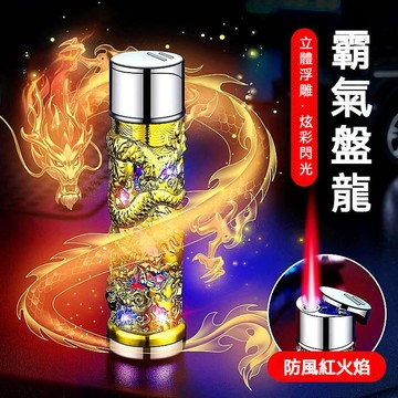 2025開箱驚喜 創意盤龍 七彩閃光 充氣打火機 防風火機 龍柱打火機 個性潮男禮品 打火機 男友感動到哭的打火機 炫酷