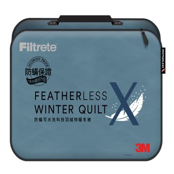 3M Filtrete 防螨可水洗科技羽絨特暖冬被-單人