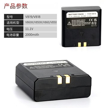 適用 godox神牛VB-19 V850II V860II V850 V860鋰電池兼容VB18逸客機頂閃光燈VB19專用單反相機頂燈 非原裝