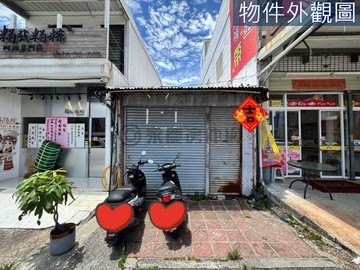 Ⓣ台東市區大地坪臨路透天店住(買地送屋)			 	｜台東縣台東市更生路