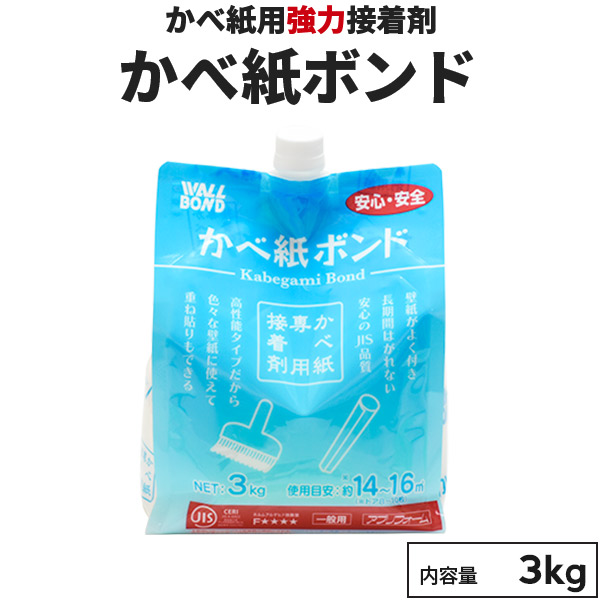 芸能人愛用 粘着 接着 接着剤 糊 のり ノリ ボンド 木工用ボンド CH18 木工用 500g