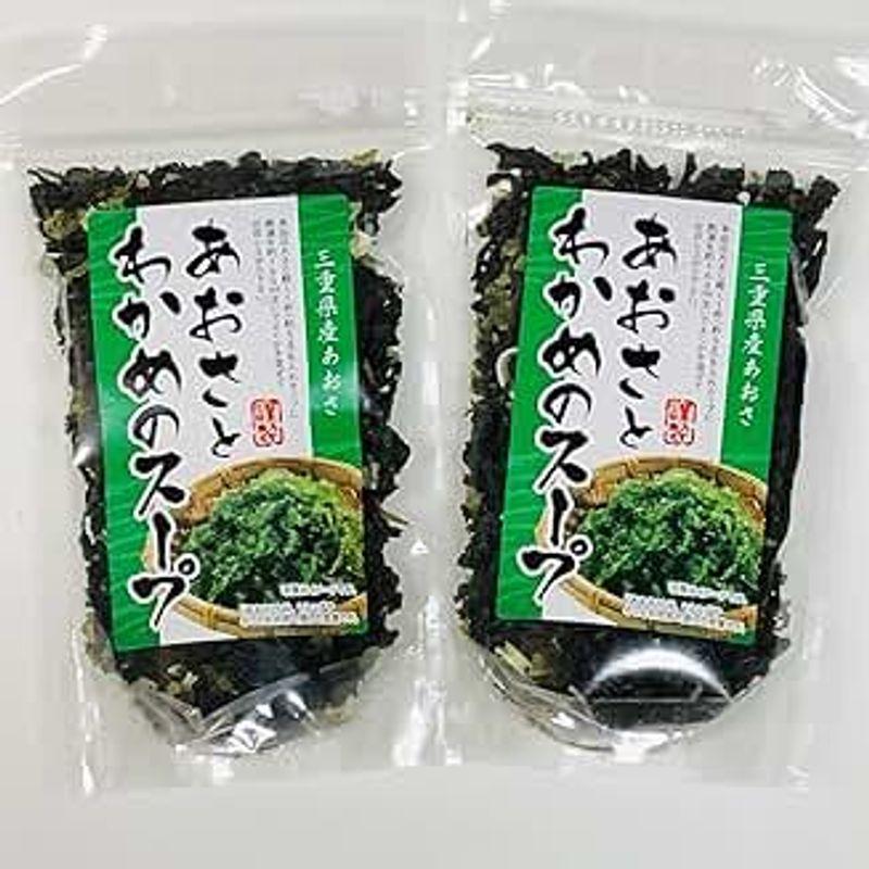 2袋セットです。お湯を注ぐだけ三重県産あおさ使用 あおさとわかめのスープ７０ｇ×２