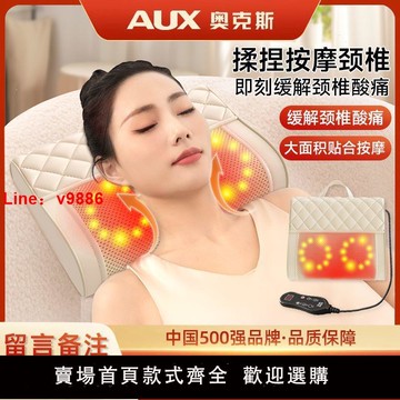 【台灣公司 超低價】奧克斯頸椎按摩器脖子腰背部車家用椎肩頸腰靠按摩枕頭揉捏神器