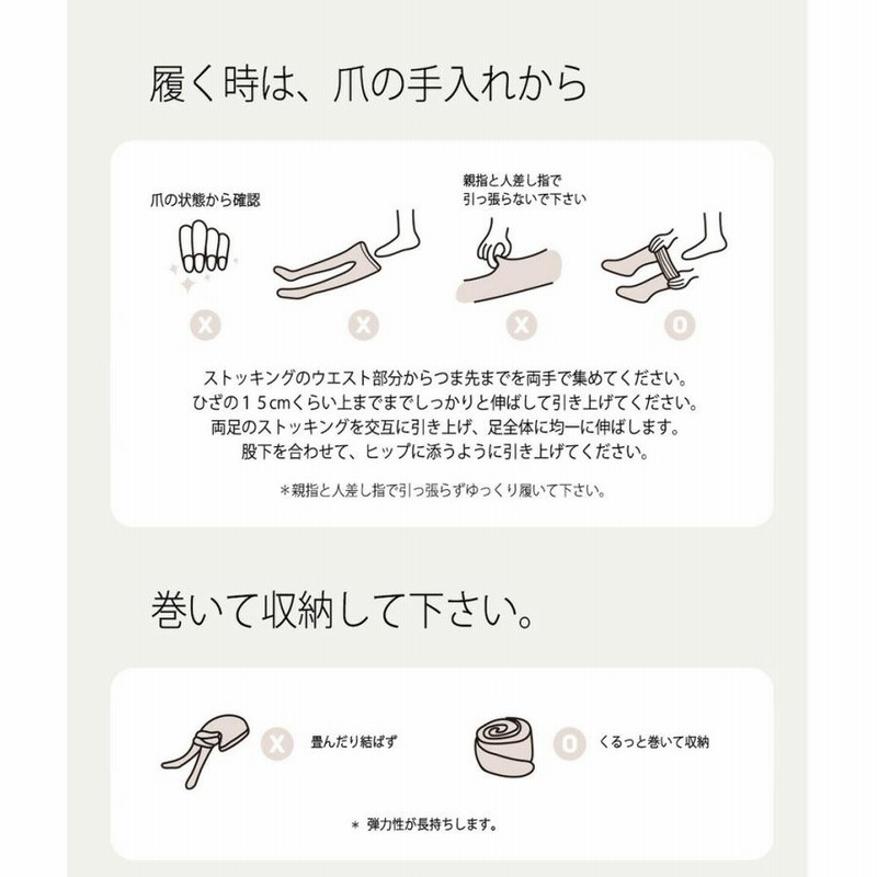 超美品再入荷品質至上! クール 15D 夏用 x 選べる2枚 UVカット ゴルフ ストッキング ブロック ケア uv パンティストッキング 15D 夏用 x 1枚 クール Dalot UVカット ゴルフ ストッキング ブロック ケア ストッキング ゴルフ ストッキング uv パンティストッキング