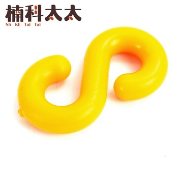 塑膠掛勾 黃色塑膠鏈條S掛鉤 萬用接頭 快速連結環 三角錐鏈條 五金掛鉤 S掛鉤塑膠 塑膠掛勾 PCSY