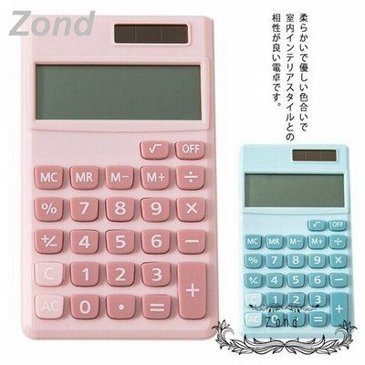 電卓計算機電子計算機12桁ソーラー電源おしゃれかわいい事務用品文房具薄型持ち運び小型小さいコンパクト学生雑貨便利グッズ 通販 Lineポイント最大get Lineショッピング