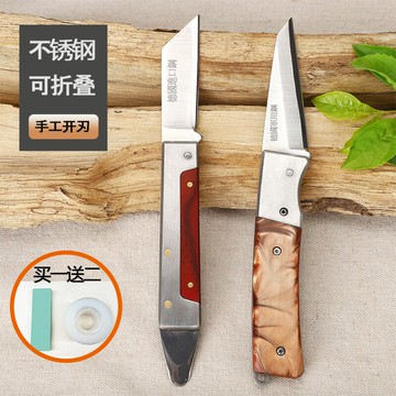 嫁接刀 修花剪 修枝刀 不鏽鋼嫁接刀果樹專用右手芽接刀高硬度特級鋼折疊純手工精磨『cyd20287』