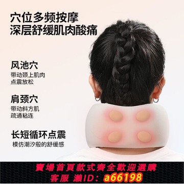 【台灣公司 可開發票】妙界U7 Pro護頸U型枕旅行辦公室記憶棉按摩枕