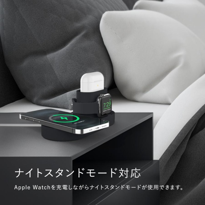 MagSafe充電器 用 3in1 卓上 スタンド Magsafe / Apple Watch 充電器