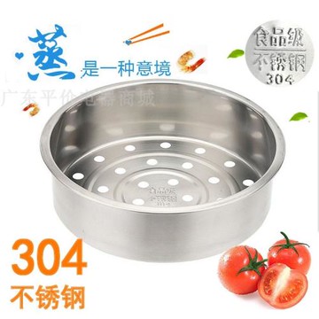 食品級304不銹鋼電飯煲蒸籠3L4L5L升球釜鍋蒸格蒸隔蒸層加厚通用