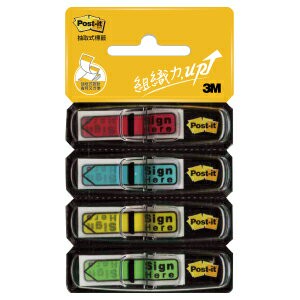 本月熱銷推薦 滿額再折【史代新文具】3M 684-SH 抽取式箭頭標籤 Sign Here