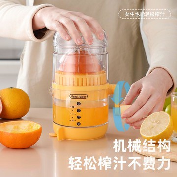 💖貼心百貨💖手動榨汁機橙汁壓榨器手動檸檬榨汁西瓜汁擠壓器家用石榴壓汁神器