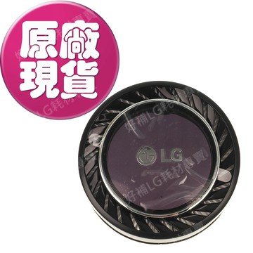 [快速出貨]【LG耗材】(免運)黑色 A9+ 可水洗無線吸塵器 HEPA濾網。A9通用