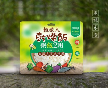 輕旅人速泡Q飯 登山乾燥飯/沖泡飯/防災備糧 甫洲米食輕旅人速泡飯 原味米香100g