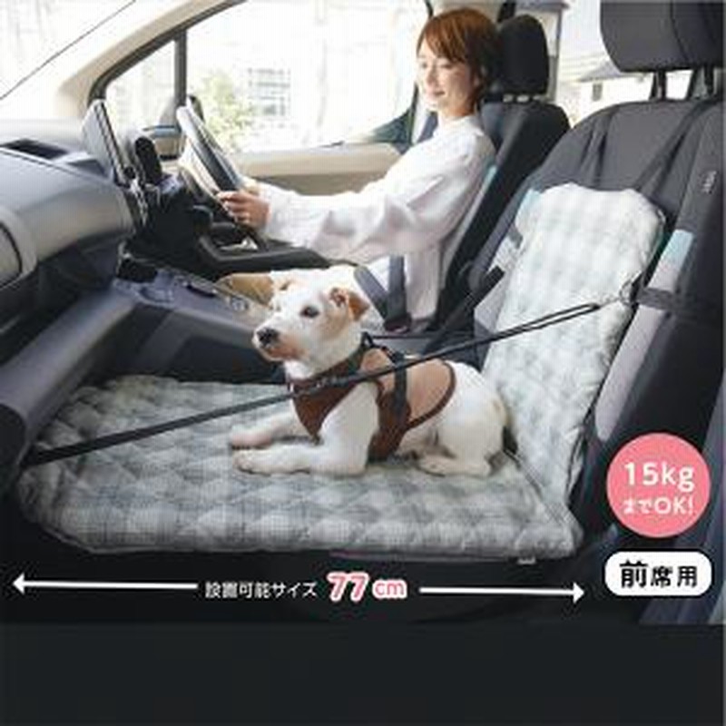 Peppy ペピイ フラットボード 助手席用 ドットレッド 落下防止 シートベルト 犬用 通販 Lineポイント最大get Lineショッピング