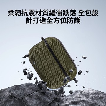 防撞防摔殼 適用AirPods Pro3 耳機保護套 防摔保護殼 AirPods Pro Pro2 耳機套 蘋果耳機殼
