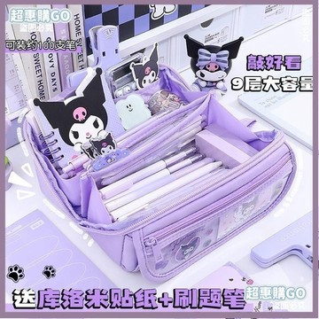♦️超夯單品♦️三麗鷗鉛筆袋 鉛筆盒大容量 初中女生新款小學生大容量高顏值可愛卡通鉛筆盒文具盒 EACU