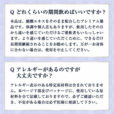 腸活サプリ 】Laxan ラクサン 酪酸菌57億個相当 | LINEショッピング