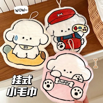 臺灣/現✨ 浴巾 毛巾 洗澡巾 擦手巾可愛小狗珊瑚掛式廚房手巾加厚速幹手帕抹布家用不掉兒童吸水毛巾