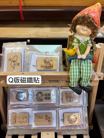 檜木冰箱貼丨原木製丨手工雷雕丨紀念品送禮