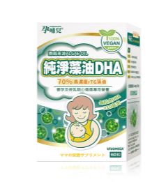 買4送1》可素食??孕哺兒 挪威純淨藻油DHA 軟膠囊（共5盒）