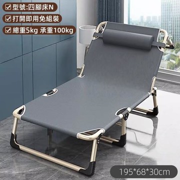 【HC】午休折疊床四腳 附頭枕免組裝/全平躺180度/快速折疊/鋼管支撐/頭枕填充 摺疊椅/躺椅/折疊床