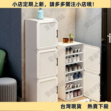 【新品上架】鞋櫃 簡易鞋櫃 家用門口鞋櫃 新款2025爆款 簡約現代小型玄關鞋架 宿舍鞋架 收納鞋架 鞋架 防塵鞋架