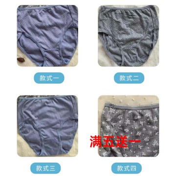 藍色福利5條裝出口日本原單中腰純棉舒適女內褲抗菌包臀吸汗透氣