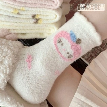 襪子女 卡通可愛澳絨襪 秋冬季粉色襪子 可愛毛茸茸中筒襪 舒適棉襪 居家保暖睡眠襪 地板襪子 少女襪子