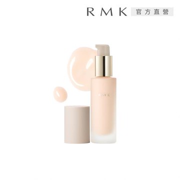 【2025新品】RMK 隔離霜 30mL