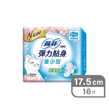蘇菲彈力貼身超薄潔翼16片量少17.5cm(包裝隨機出貨)