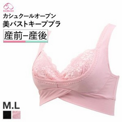 犬印 INUJIRUSHI 美バストキープブラ マタニティブラジャー ML 産前産後兼用