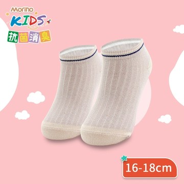 【MORINO摩力諾】MIT兒童抗菌防臭船襪_短襪_條紋_小童16-18cm_超值8雙組