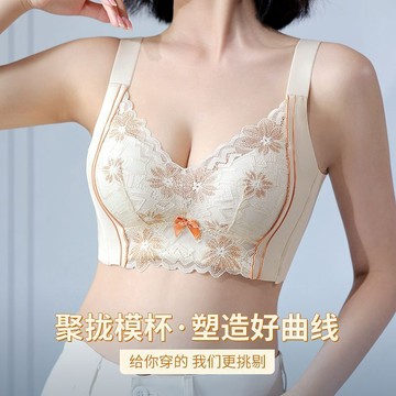 【薄杯涼感內衣】調整型內衣女 薄款小胸聚攏 收副乳 防下垂上託 無鋼圈洞洞文胸罩 夏季新款 承託防下垂內衣