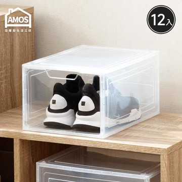 【Amos】CLEAR磁吸式透明塑膠鞋盒-12入(小)