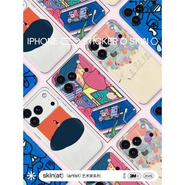 SkinAT適用于蘋果貼膜iPhone17Plus手機背膜彩膜貼紙蘋果手機貼膜iPhone16 Pro Max手機膜 ARTSEE藝術家后膜