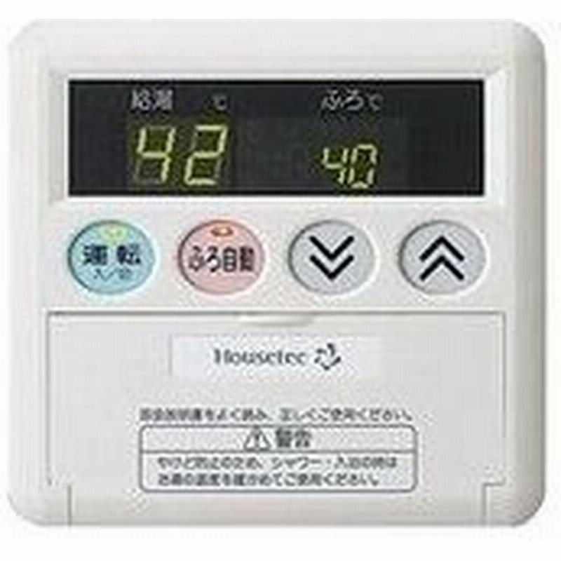 国内外の人気集結 ハウステック Kr 261 ガス給湯器 Www Albero Pl