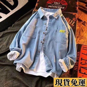🚛限時低价🚛 兒童裝男童春裝牛仔襯衫2025新款中大童外套韓版男孩春秋款襯衣潮