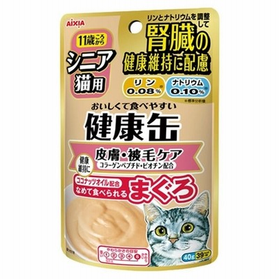 アイシア 健康缶パウチ シニア猫用 皮膚・被毛ケア [キャットフード] 40g