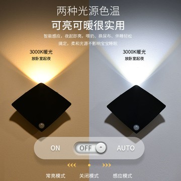 工廠現貨 【附發票】免運 鏡前燈 人體感應燈 智能燈 感應燈 led燈充電節能小夜燈家用全自動人體感應燈不插電臥室燈起夜壁燈特惠/快速出貨 開立發票 全館八折 h1031