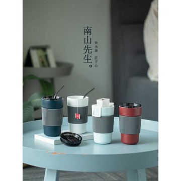 南山先生輕簡隨手杯咖啡杯外帶隨身杯高顏值水杯便攜吸管杯陶瓷杯