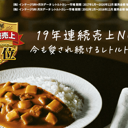 カレー レトルト カリー屋カレー 大辛 180g×30食 ハウス食品 レトルトカレー レトルト食品 保存食 非常食 防災食 常温 常温保存 レンジ 惣菜 加工食品 災害 備蓄 静岡