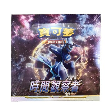 【唐采禮品】寶可夢補充包第十九系列 - 劍 & 盾 - 時間觀察者 -S10DF(1盒30包)-YU-P740566