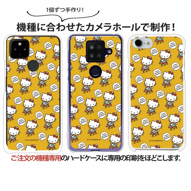 AQUOS wish4 ケース キャラ イラスト おたこむし SH-52E A402SH