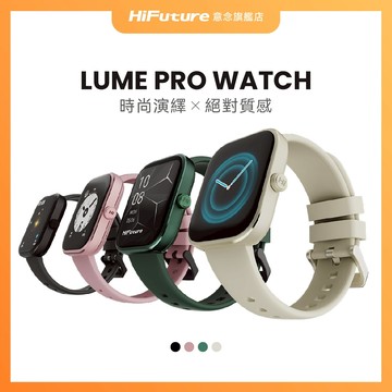 【新品上市．HiFuture 】LUME PRO 智慧型手錶 1ATM防水/心率偵測/血氧偵測/運動模式/藍牙通話