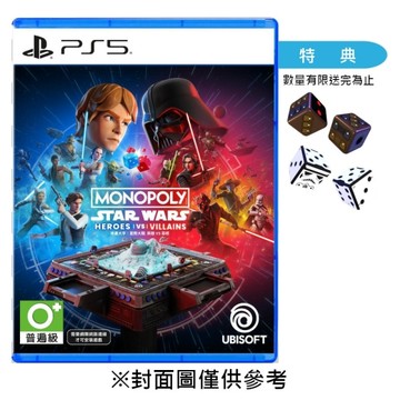 【預購】【PS5】地產大亨：星際大戰 英雄 vs 惡棍《中文標準版》-2026-06-30上市